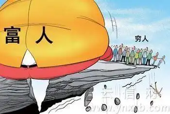 世界贫富差距持续扩大最直接体现对自然资源消耗不平等:那些发达国家