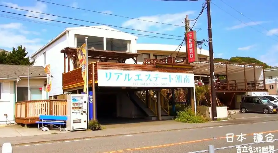 灌篮高手取景地日本镰仓