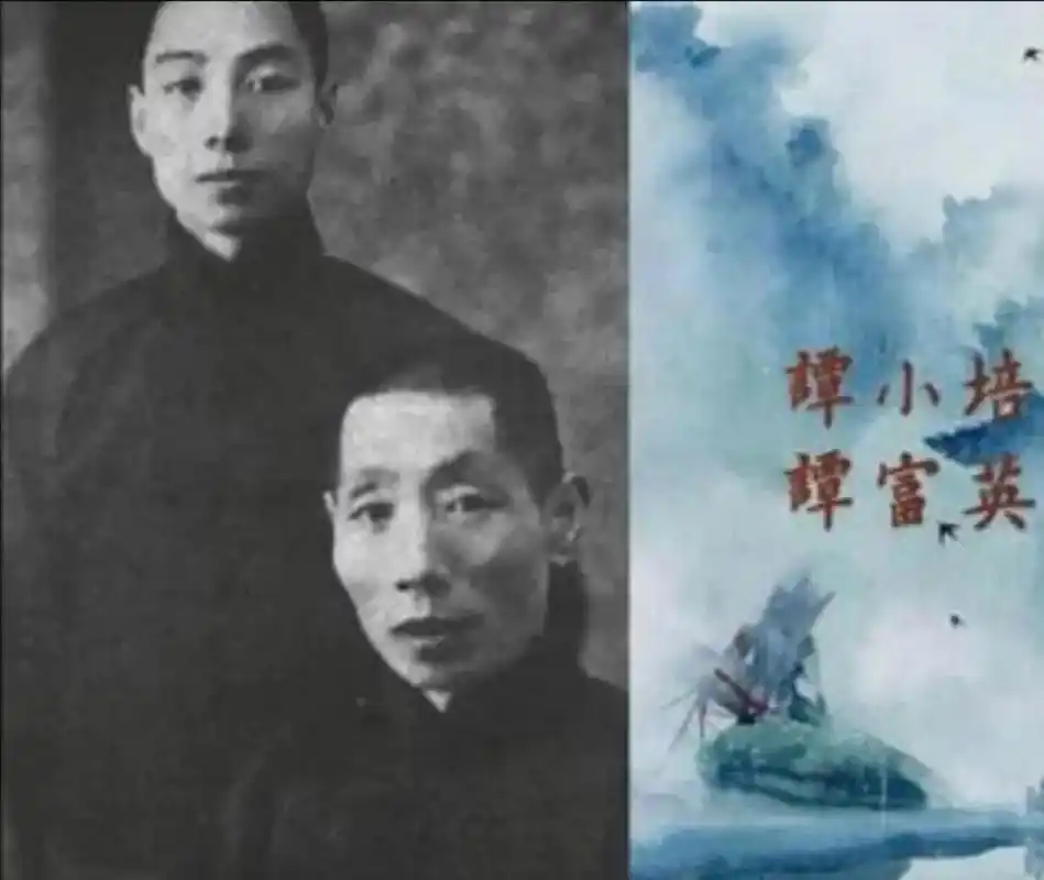 谭小培,谭富英先生演唱的京剧《珠帘寨》 - 抖音