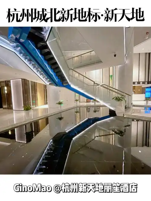 杭州城北新地标新天地