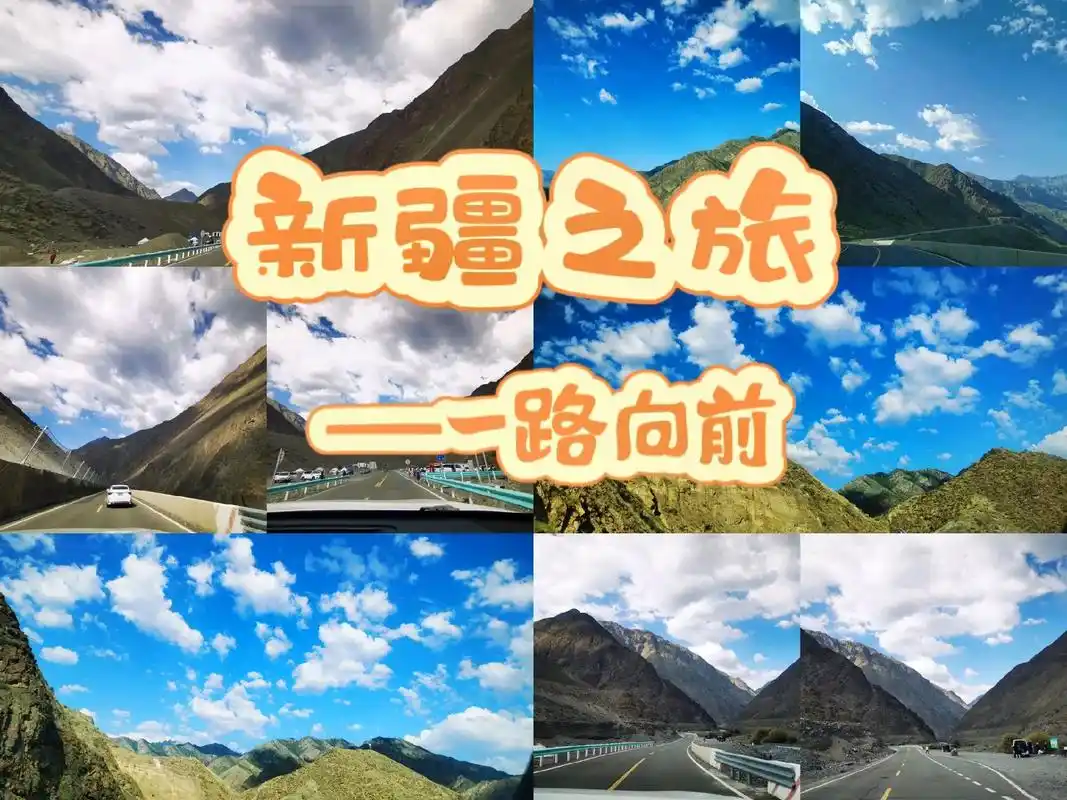 独库公路连接南北疆,全长561公里,穿越 - 抖音