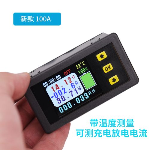 惠利得直流电压电流表数字显示汽车12v24v48v电动车电瓶充电放电库仑