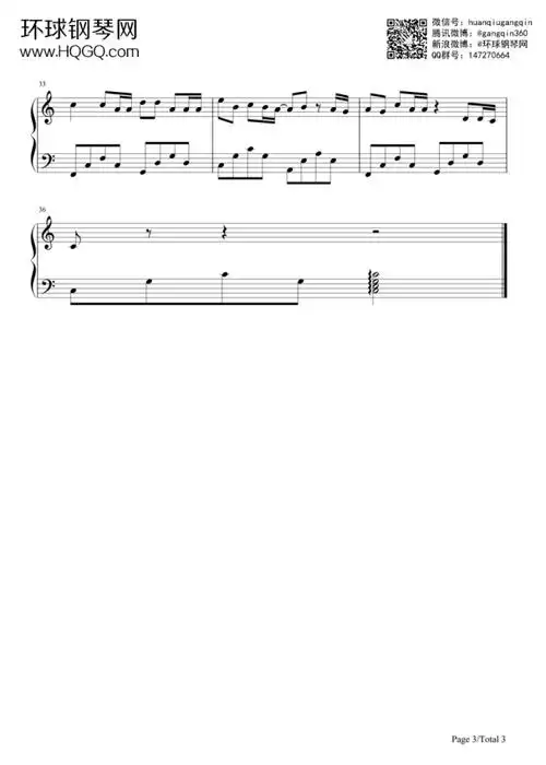 安和桥-宋冬野钢琴谱-环球钢琴网