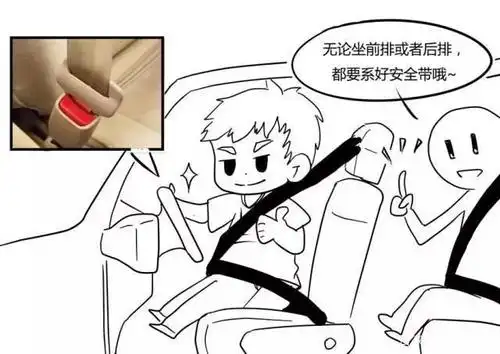 只要坐车就必须系安全带,从小给孩子养成良好的安全乘车意识