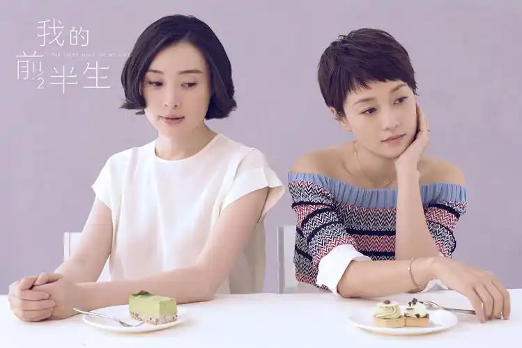 我的前半生最近大火而我却读到了马伊琍的高衣品