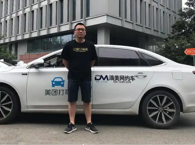 网约车司机急送烫伤婴儿吃罚单证明救助危难可申请撤除