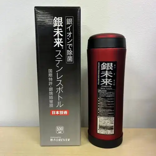 日本银未来杀菌保温杯