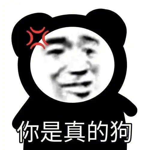 第一期搞怪表情包