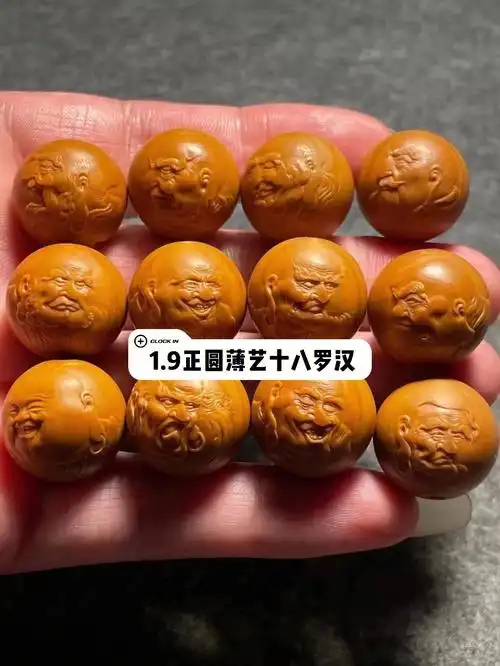橄榄核正圆雕薄艺十八罗汉纯手工雕刻文玩