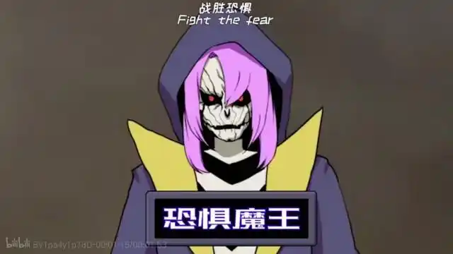 恐惧魔王2null1实体303部下 四大魔王身份 创世神,怪物之王7