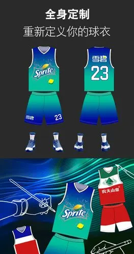 全身定制篮球服套装成人球衣篮球服定制球服训练队服学生印号