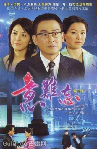 那些年,闽南人都追过的电视剧 你敢说你没有