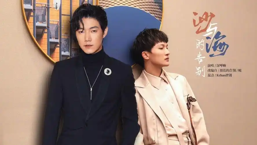 深呼晰[超话]# 深呼晰沙与海的告别 r. 来自kchan铿锵 - 微博