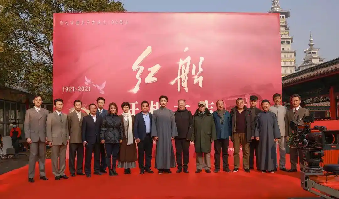 由中央广播电视总台出品,总台影视剧纪录片中心摄制,中国电视剧制作