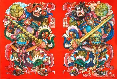门神画像