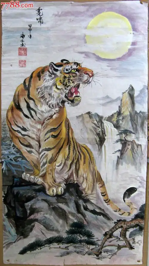 刚猛凛然的三尺条幅老虎图《虎啸》