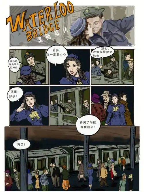 美式复古风格漫画是旧图啦
