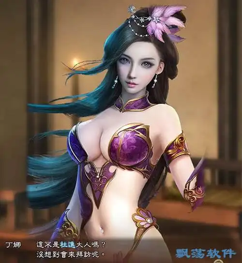 三国志13自制原画风妹子头像10p