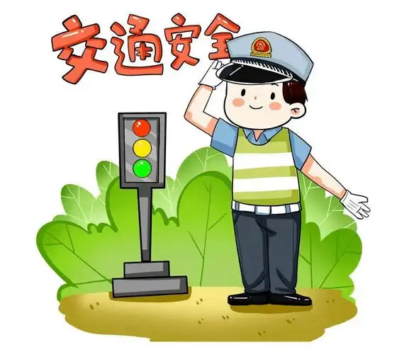 自在贝贝桐桐播报平安出行每一步家园携手共平安凤凰中心幼儿园及西张