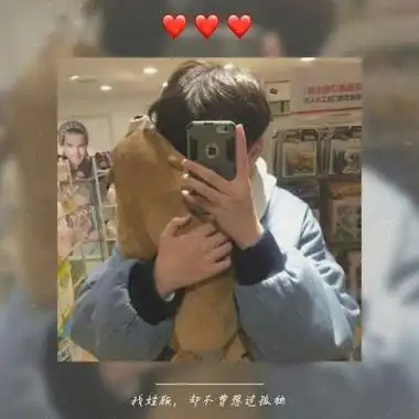 帅气姓氏头像男生带字图片