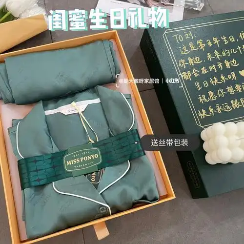 特别的礼物送给特别的女孩闺蜜生日礼物