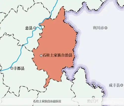 中国辣椒之乡,重庆市石柱县有辣椒办公室