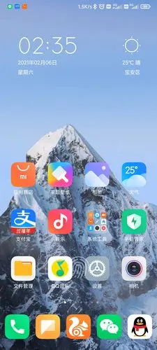 发现一个bug都进入桌面了还显示指纹图标