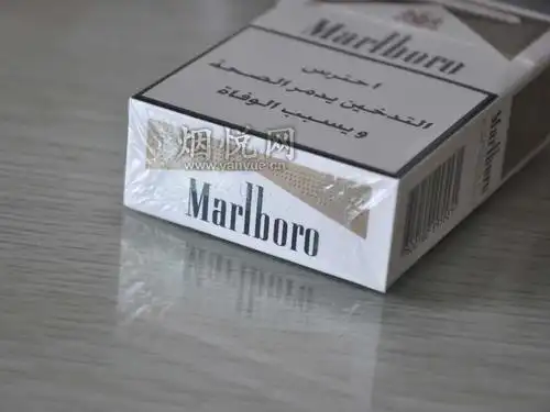 万宝路(硬白阿拉伯免税版)