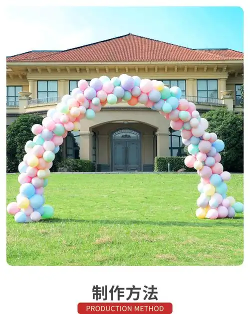 结婚农村路边装饰气球门拱农村汽球拱饰门口网红拱门布置婚庆现场