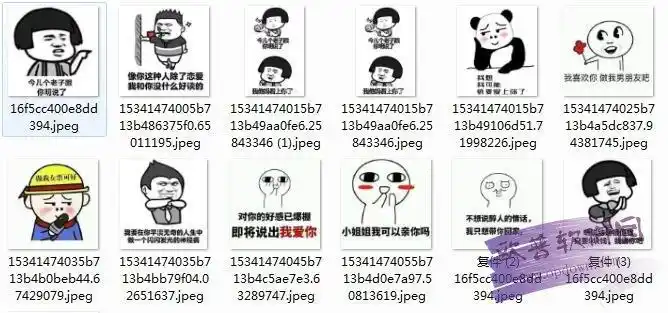 七夕情人节表白qq表情包 免费版