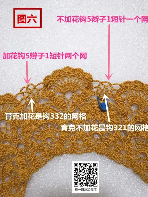 【转载】经典雀羽衣——改良版