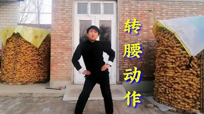 1个转腰小动作,每天左右各转20下,远离腰部酸痛