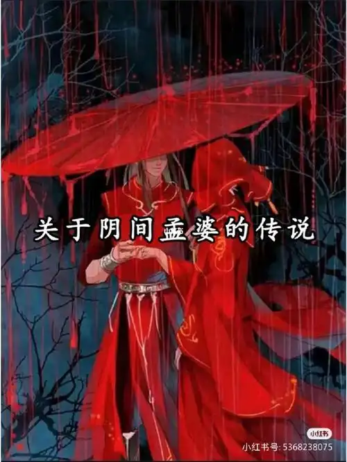 如果这是实事你愿意喝孟婆汤吗