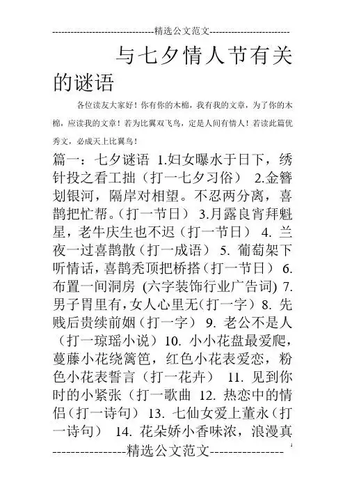 你有你的木棉,我有我的文章,为了你的木棉,应读我的文章!