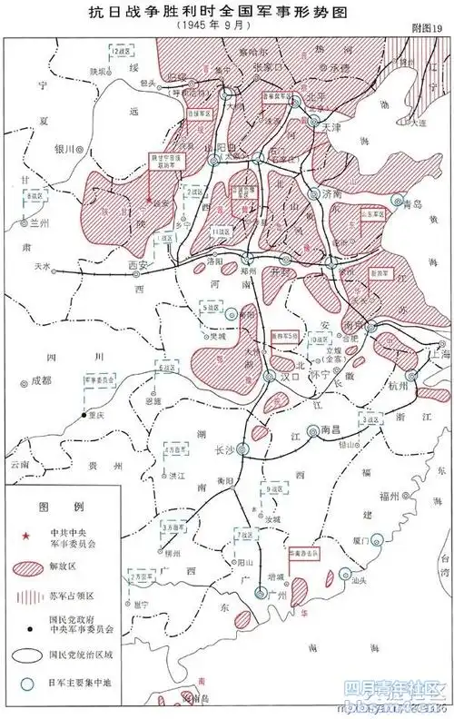 1945年抗日战争胜利,解放区,日据区,国统区形势图
