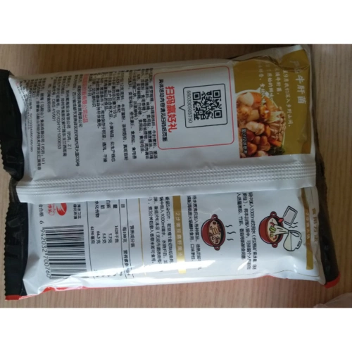 > 海底捞菌汤底料调味品110g菌菇汤料菌香调味料海底捞出品商品评价 >