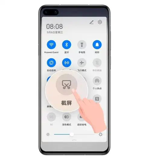 涨知识|华为手机最全截屏姿势,第一个竟然都不知道