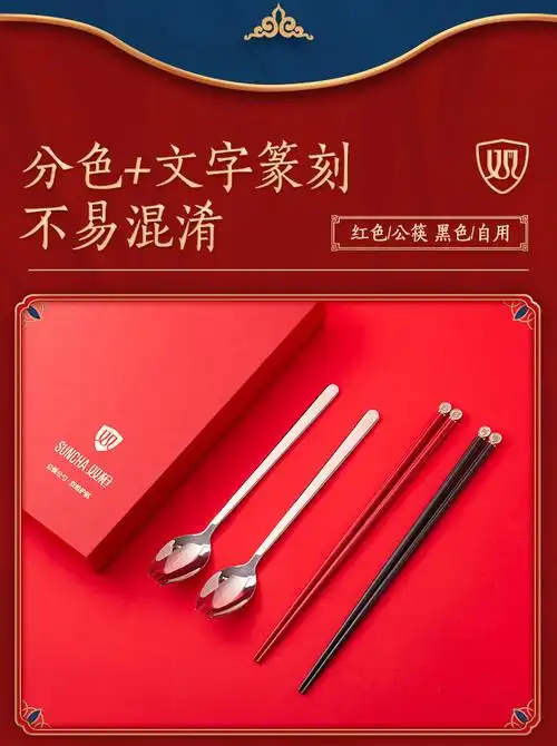 闪电发货双枪合金筷子家用筷礼公勺公筷礼盒筷创意不易发霉10双礼盒装