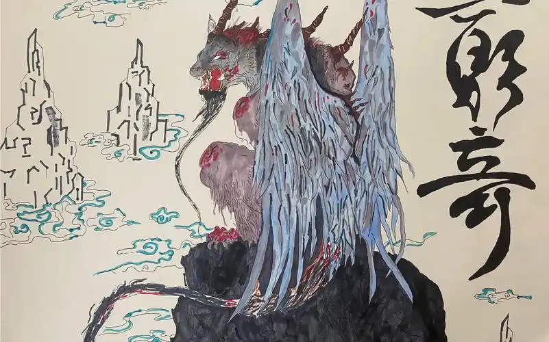 上古四大凶兽之一 一一穷奇!_哔哩哔哩_bilibili