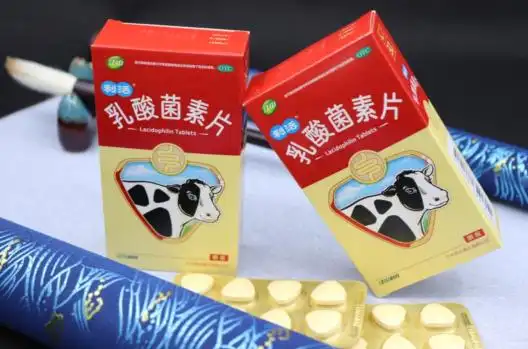 嚼乳酸菌素片,利肠道长精神凤凰网山东_凤凰网