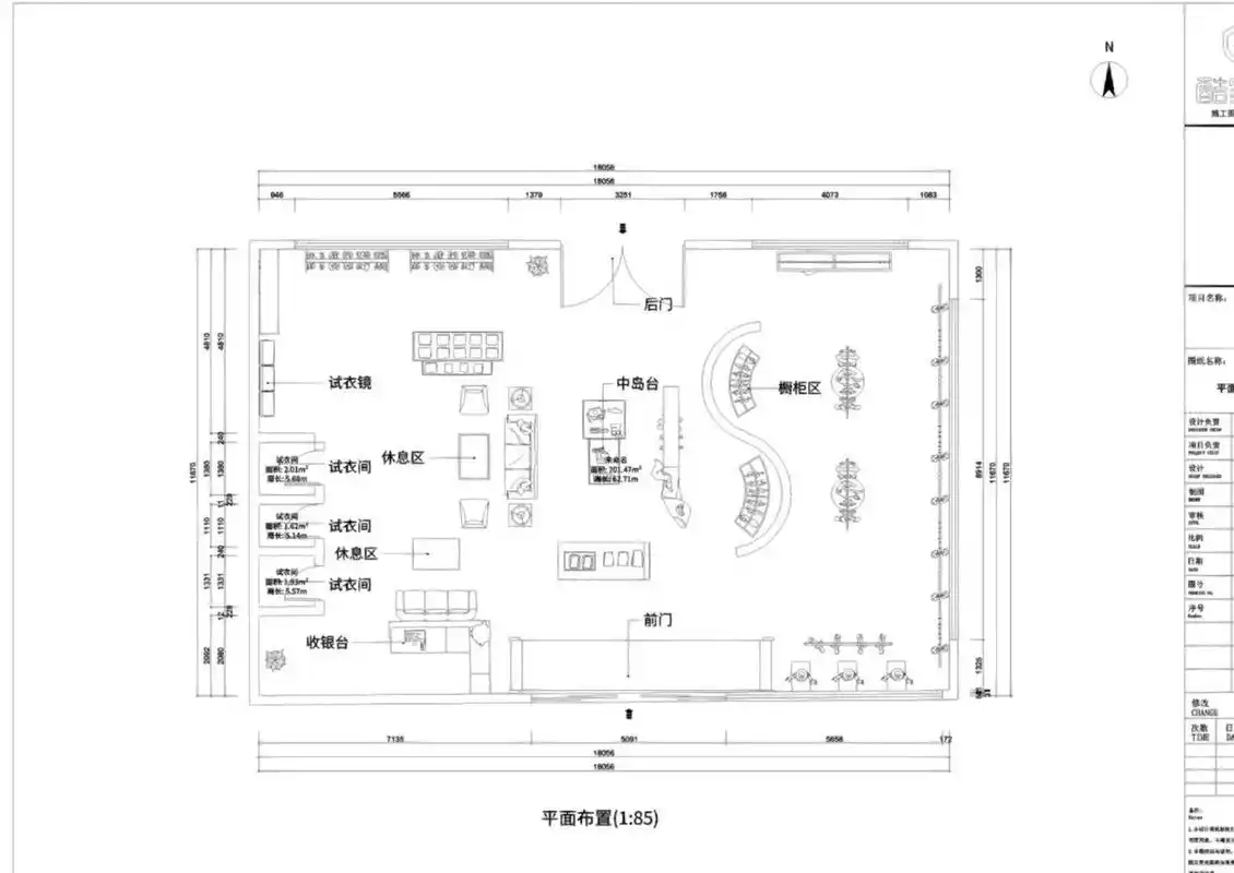 商业空间平面图 服装店装修平面图需要滴滴价格优惠