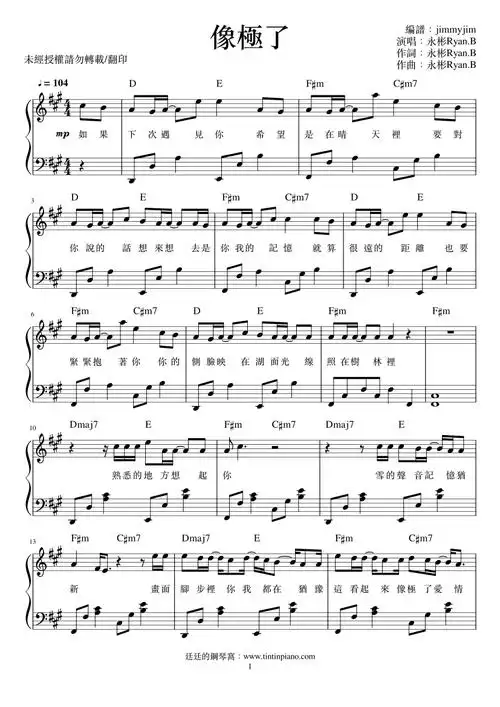 钢琴谱下载 - 廷廷的钢琴窝 (五线谱,简谱) piano sheet music