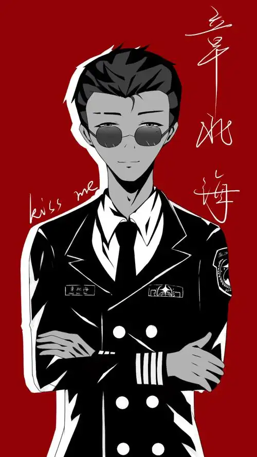 我的三体章北海吴岳