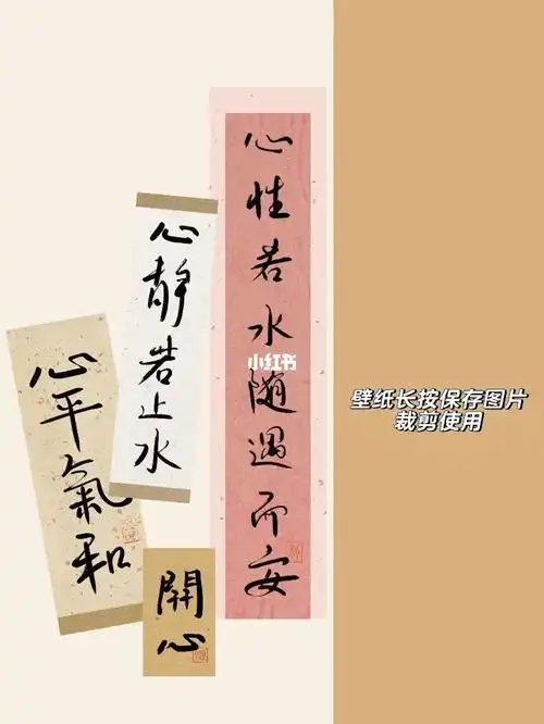 上班要天天心平气和78原创插画壁纸分享