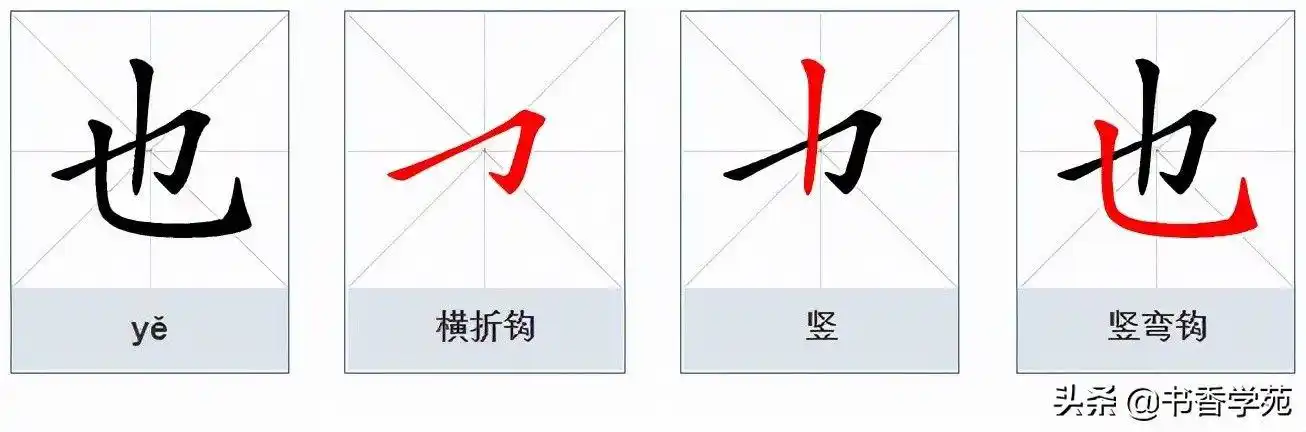 皮的成语有哪些带有皮字的词语