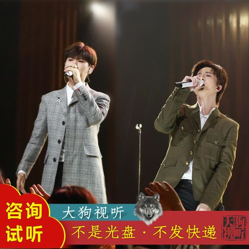 汪苏泷 薛之谦 违背的青春 金曲捞第二季 原版伴奏 高品质 带和声