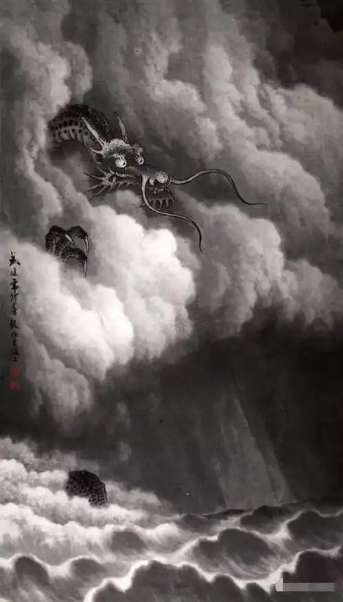 张大千 甲辰(1964年)作 云中龙徐悲鸿 十二生肖——龙赵