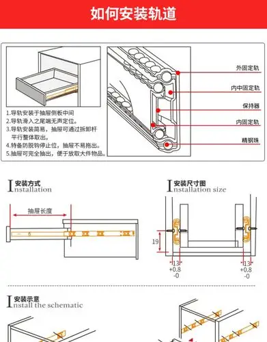 不锈钢家用静音衣柜抽屉屈轨道三节阻尼缓冲滑道滑轨导轨路轨滑倒