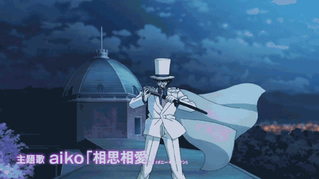 名侦探柯南##怪盗基德 哥的脸没错过