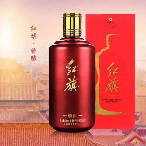 红旗绚假一赔十红旗特酿酱香型白酒53°正宗粮食坤沙酒送礼盒装包邮